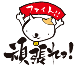 KoujiTakano<Words of Cat> sticker #5446034