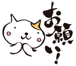 KoujiTakano<Words of Cat> sticker #5446035