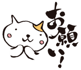KoujiTakano<Words of Cat> sticker #5446035