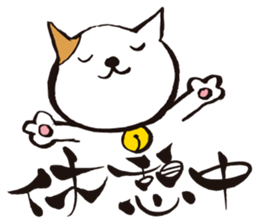 KoujiTakano<Words of Cat> sticker #5446036