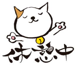 KoujiTakano<Words of Cat> sticker #5446036