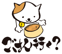 KoujiTakano<Words of Cat> sticker #5446037