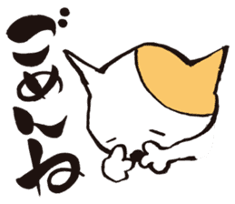KoujiTakano<Words of Cat> sticker #5446038