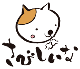 KoujiTakano<Words of Cat> sticker #5446039