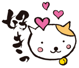 KoujiTakano<Words of Cat> sticker #5446040