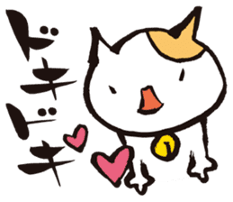 KoujiTakano<Words of Cat> sticker #5446042