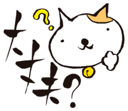 KoujiTakano<Words of Cat> sticker #5446044