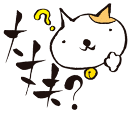 KoujiTakano<Words of Cat> sticker #5446044