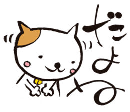 KoujiTakano<Words of Cat> sticker #5446045
