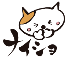 KoujiTakano<Words of Cat> sticker #5446047