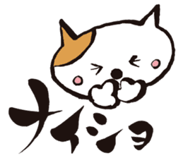 KoujiTakano<Words of Cat> sticker #5446047