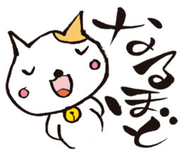 KoujiTakano<Words of Cat> sticker #5446049