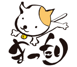 KoujiTakano<Words of Cat> sticker #5446050