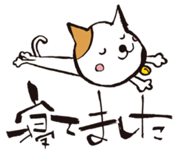 KoujiTakano<Words of Cat> sticker #5446051
