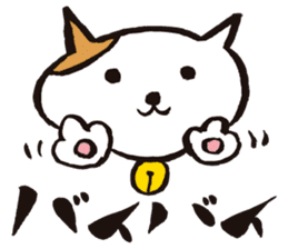 KoujiTakano<Words of Cat> sticker #5446052