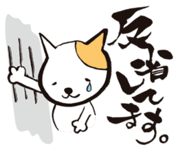 KoujiTakano<Words of Cat> sticker #5446053