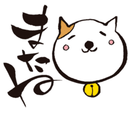 KoujiTakano<Words of Cat> sticker #5446054