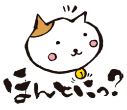 KoujiTakano<Words of Cat> sticker #5446055