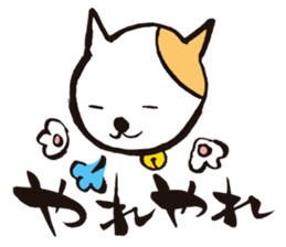 KoujiTakano<Words of Cat> sticker #5446056