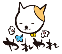 KoujiTakano<Words of Cat> sticker #5446056