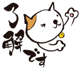KoujiTakano<Words of Cat> sticker #5446057