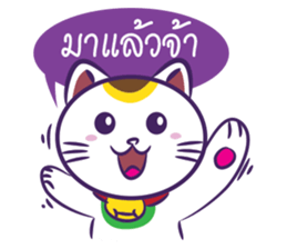 Neko Shopping - Thai sticker #5446062