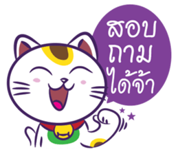 Neko Shopping - Thai sticker #5446064