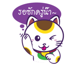 Neko Shopping - Thai sticker #5446066