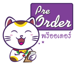 Neko Shopping - Thai sticker #5446071