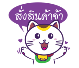 Neko Shopping - Thai sticker #5446072