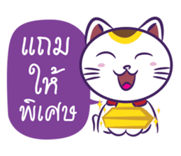 Neko Shopping - Thai sticker #5446079