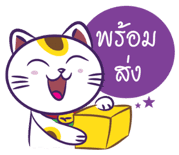 Neko Shopping - Thai sticker #5446087