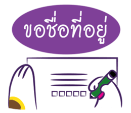 Neko Shopping - Thai sticker #5446088
