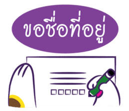 Neko Shopping - Thai sticker #5446088