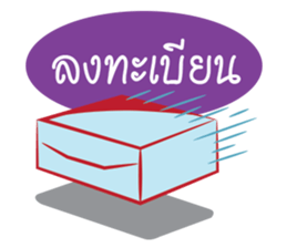 Neko Shopping - Thai sticker #5446090