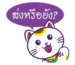 Neko Shopping - Thai sticker #5446093