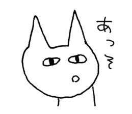 A annoying cat sticker #5446101