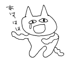 A annoying cat sticker #5446103