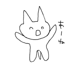 A annoying cat sticker #5446108