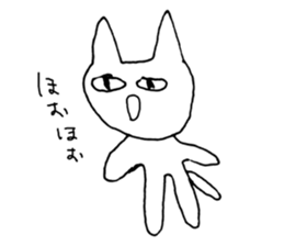 A annoying cat sticker #5446109