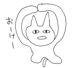 A annoying cat sticker #5446110