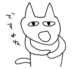 A annoying cat sticker #5446111