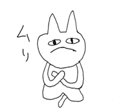 A annoying cat sticker #5446112