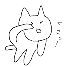 A annoying cat sticker #5446113