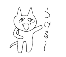 A annoying cat sticker #5446114