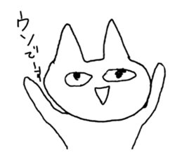 A annoying cat sticker #5446116