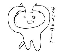 A annoying cat sticker #5446117