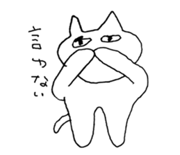 A annoying cat sticker #5446118