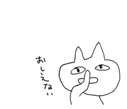 A annoying cat sticker #5446119