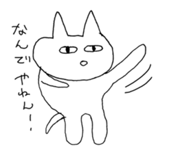 A annoying cat sticker #5446121